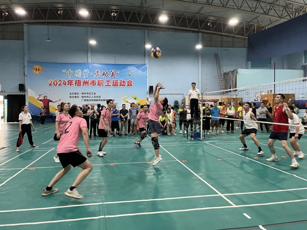活力四射場上決高下 ，“ 氣”“羽”軒昂職工展風(fēng)采——2024年梧州市職工運(yùn)動(dòng)會(huì)圓滿閉幕