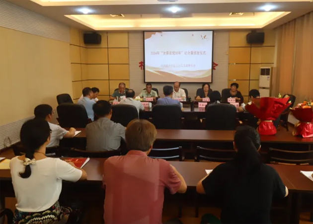 梧州市總工會(huì)舉行儀式為老黨員頒發(fā)“光榮在黨50年”紀(jì)念章