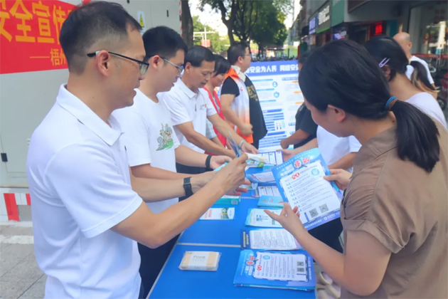 【網(wǎng)絡(luò)安全宣傳周】市總工會、市婦聯(lián)聯(lián)合開展國家網(wǎng)絡(luò)安全周主題活動