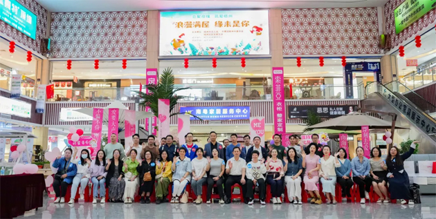 浪漫滿屋 緣來(lái)是你｜2024年“會(huì)聚良緣·筑愛(ài)梧州”金秋專場(chǎng)職工交友聯(lián)誼活動(dòng)圓滿舉辦