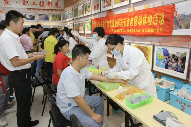 2024年梧州市新就業(yè)形態(tài)勞動者移動體檢活動圓滿結束