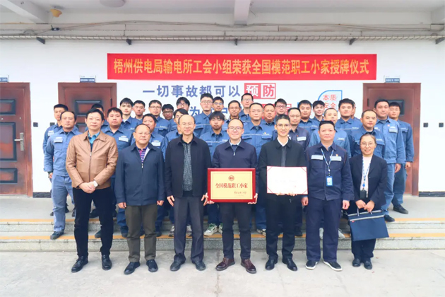 梧州市總工會領導調(diào)研基層工會組織工作，并為兩家獲全國榮譽的工會集體授牌