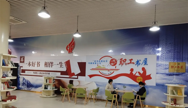 喜報！我市粵桂合作特別試驗(yàn)區(qū)（梧州）職工書屋被命名為2024全國總工會重點(diǎn)建設(shè)職工之家書屋
