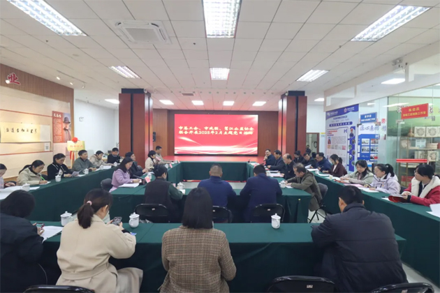 黨建引領(lǐng)聚合力 學(xué)習(xí)交流謀發(fā)展 丨市總工會(huì)、市殘聯(lián)、鴛江公益協(xié)會(huì)聯(lián)合開展2025年2月主題黨日活動(dòng)