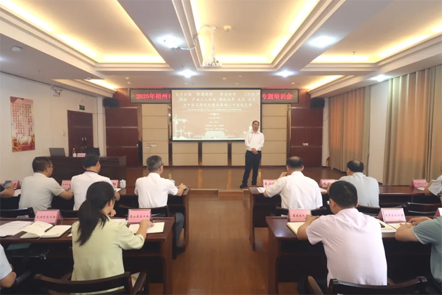 梧州市召開2025年全市深化產(chǎn)業(yè)工人隊伍建設改革工作部署暨專題培訓會