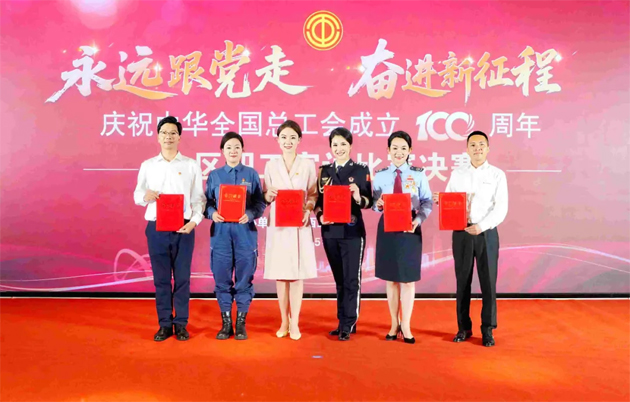 喜報！梧州市在“永遠(yuǎn)跟黨走 奮進(jìn)新征程——慶祝中華全國總工會成立100周年”全區(qū)職工宣講比賽中榮獲佳績