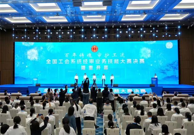 全國工會系統(tǒng)經(jīng)審業(yè)務(wù)技能大賽決賽在廣西開幕，梧州市總工會董瑩勇奪全國決賽個人賽第一名！