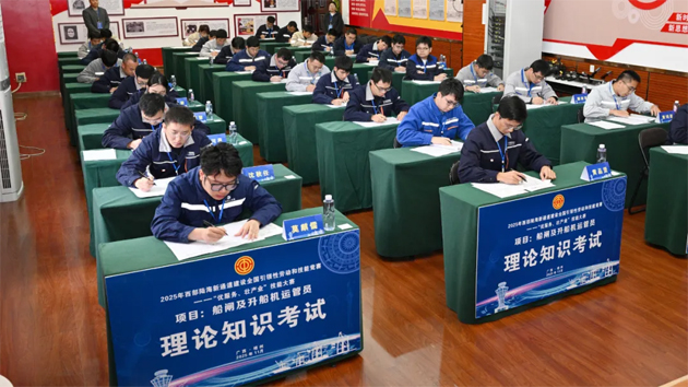 對標(biāo)國賽壯產(chǎn)業(yè) 西江賽場顯身手｜全國引領(lǐng)性勞動和技能競賽船閘業(yè)務(wù)賽項(xiàng)在梧州長洲船閘舉行