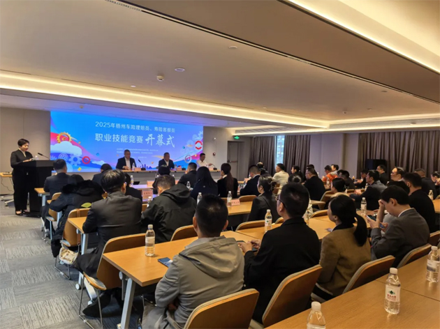 以賽促學(xué) 以賽促訓(xùn) 以賽礪能｜2025年梧州車險(xiǎn)理賠員、壽險(xiǎn)客服員職業(yè)技能競賽成功舉辦