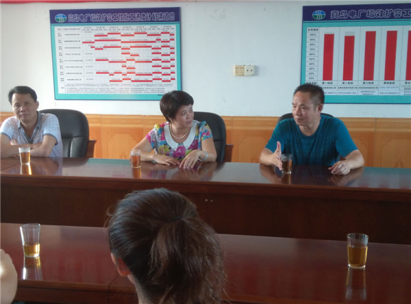 蒼梧爽島電廠：推進工資集體協(xié)商 共建和諧勞動關(guān)系