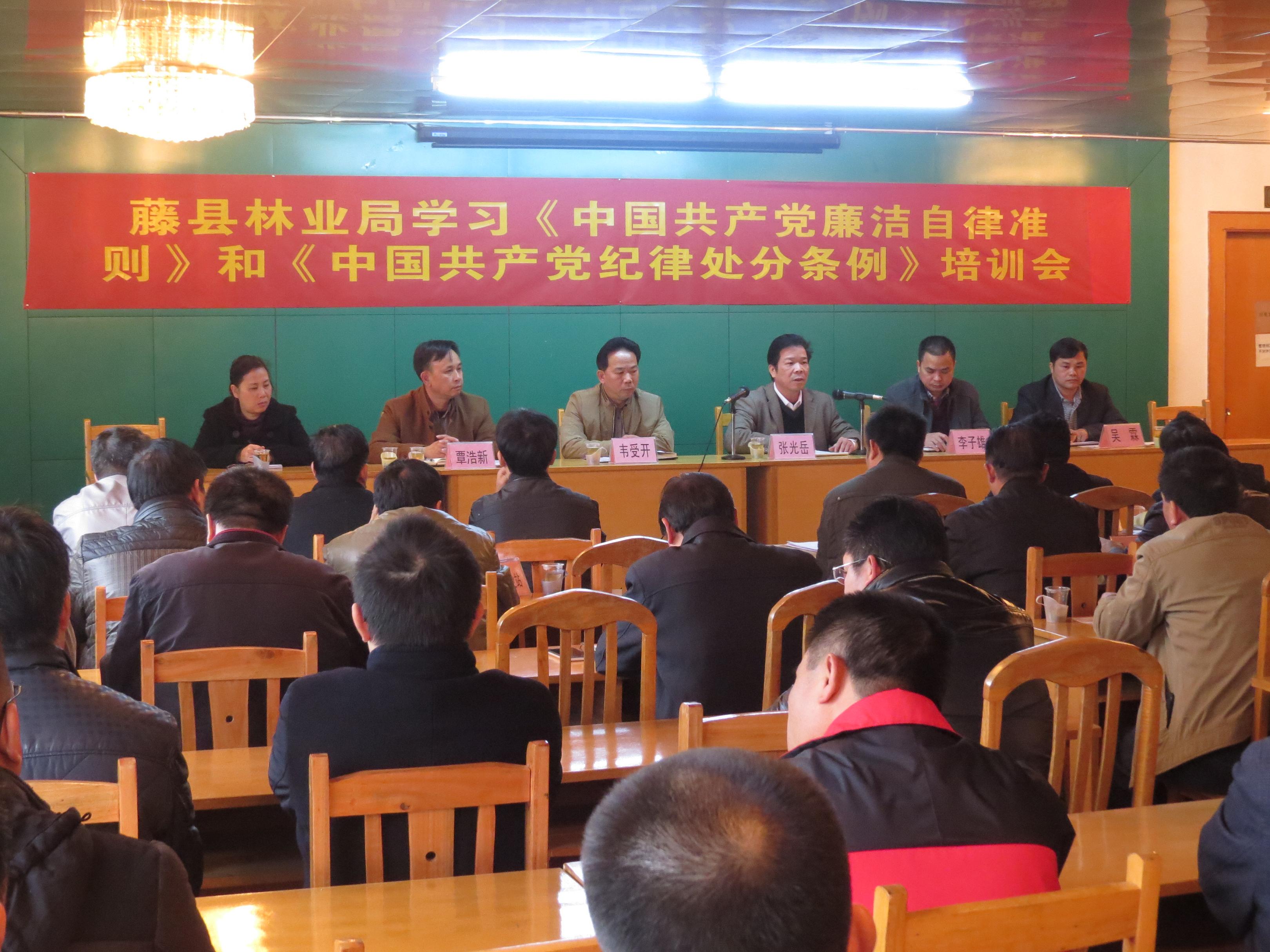 培訓會現(xiàn)場.JPG