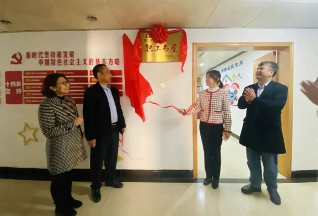升級成功！梧州郵政公司職工書屋獲評“全國職工書屋”