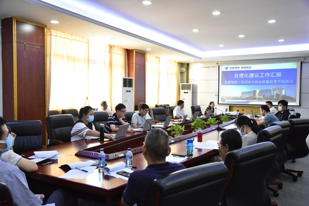 匯聚“金點(diǎn)子”落地見(jiàn)成效