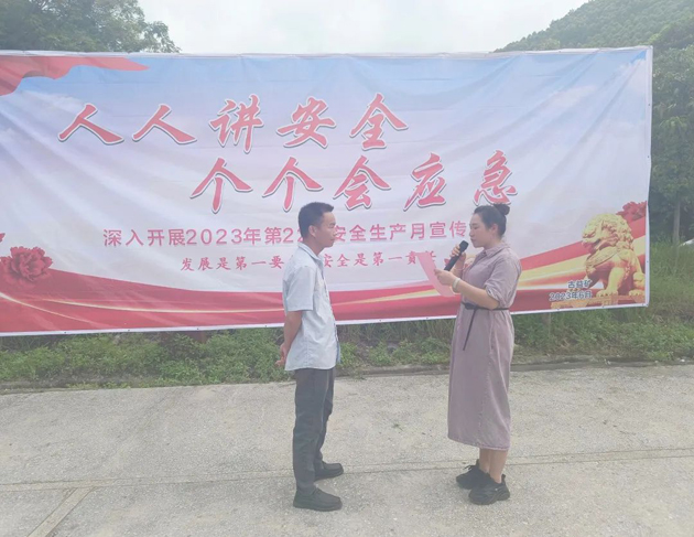 “礦嫂”走一線，親情囑安全——廣西佛子礦業(yè)有限公司工會(huì)開(kāi)展安全生產(chǎn)“親情協(xié)管”活動(dòng)