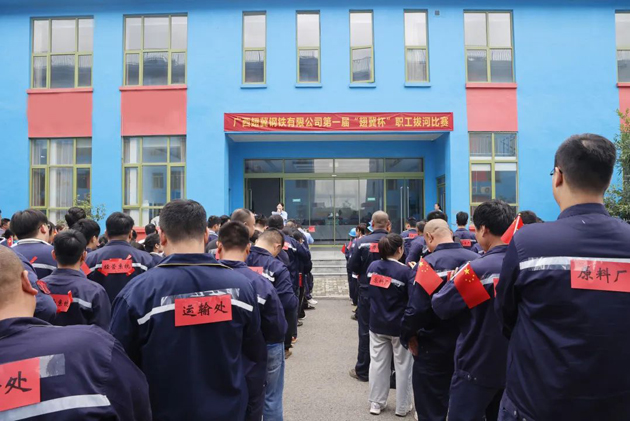 運(yùn)動(dòng)競(jìng)技 | 聚鋼鐵力量，第一屆“翅冀杯”職工拔河比賽順利開(kāi)展