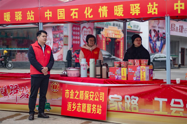 天寒凍路途，溫情暖歸路丨梧州市金之盾保安服務有限公司開展春暖農(nóng)民工服務行動