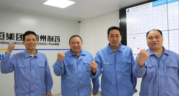 “小技改”撬動“大節(jié)能”丨梧州制藥節(jié)能妙招入選全國職工“五小”創(chuàng)新成果庫