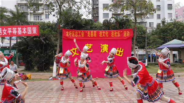 為豐富廣大職工群眾的精神文化生活，營造歡樂祥和的節(jié)日氣氛，2015年春節(jié)期間龍圩區(qū)總工會深入開展&ldquo;走基層 送文化 送歡樂