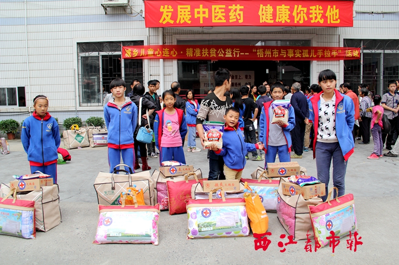 梧州市紅十字會(huì)“城鄉(xiāng)兒童心連心·精準(zhǔn)扶貧公益行”的活動(dòng)，讓缺乏有效監(jiān)護(hù)的特殊兒童感受來(lái)自社會(huì)的關(guān)懷