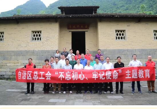 自治區(qū)總工會黨組理論學習中心組成員赴東蘭開展革命傳統(tǒng)教育和脫貧攻堅專題調研