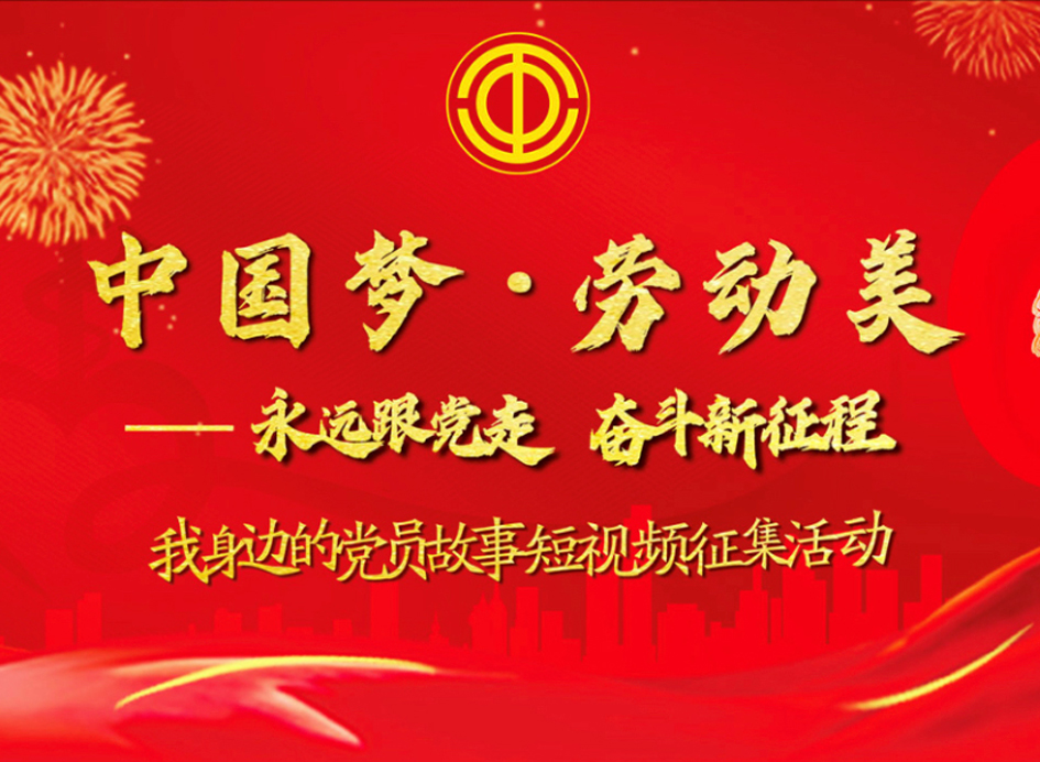 投票通道開(kāi)通！快為廣西這8部作品打CALL！