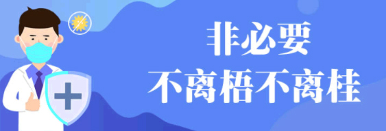 關(guān)于號召全市志愿者積極參與疫情防控的倡議書