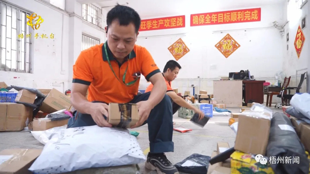 【勞動創(chuàng)造幸?！靠爝f小哥黎柱輝的奮斗生活