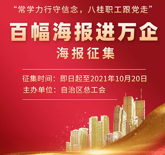 有獎(jiǎng)?wù)骷饶銇砝L！