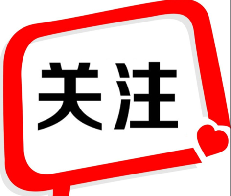 今年中秋國(guó)慶加班工資怎么算？答案來了！