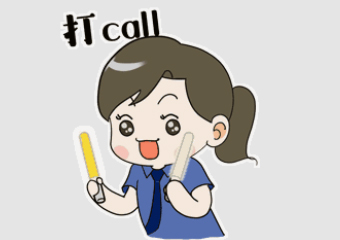 快來(lái)為廣西的作品打Call！