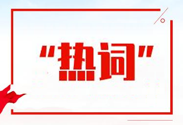 缺人！國(guó)家發(fā)話！這些專業(yè)本科生或?qū)⒃黾?0萬(wàn)人