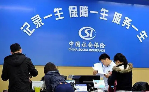 @廣西職工，社保迎來5項新調(diào)整！事關你我生活