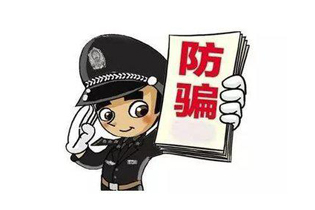 公司發(fā)來(lái)這種工資補(bǔ)貼，別領(lǐng)！