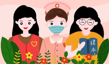 【微課堂】超實用！女職工“四期”怎么保護？