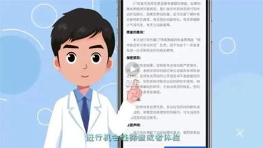 【微課堂】健康知識(shí)丨 6大癌種的篩查和早診早治方法，你一定要知道！