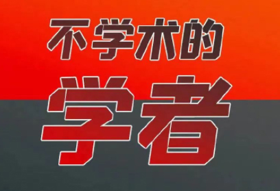 【全民國(guó)家安全教育日】維護(hù)國(guó)家安全，我們能做什么？