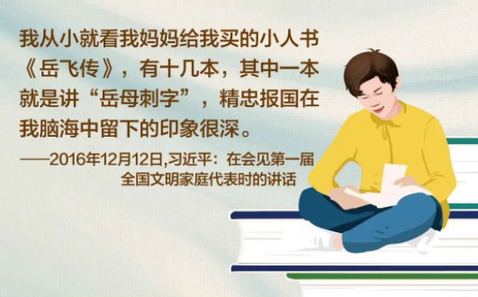 【世界讀書日】“上山放羊，我揣著書，把羊拴到山峁上，就開始看書”