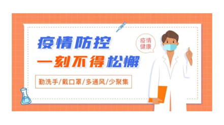 @梧州人，快來掃碼申領桂核酸檢測碼