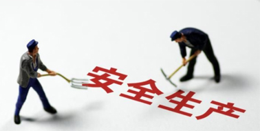 【答題有獎(jiǎng)】自治區(qū)安委辦2022年新《安全生產(chǎn)法》知識(shí)競(jìng)賽線上“競(jìng)賽場(chǎng)”開始啦！