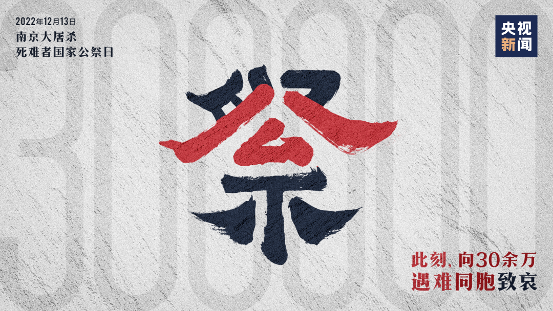 85年，從未忘記！