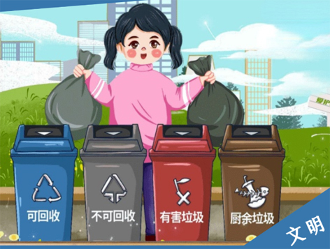 創(chuàng)建文明城市，需要你文明的那一分鐘