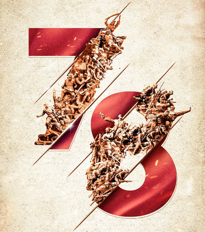 78年前，中國人民抗日戰(zhàn)爭勝利！