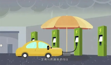 臺(tái)風(fēng)天如何防止觸電，這份安全提示請(qǐng)查收！