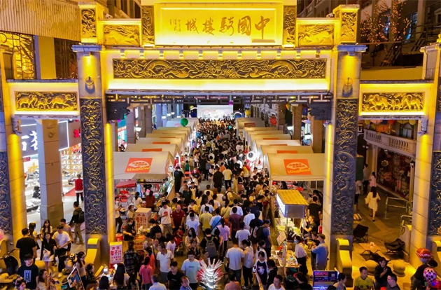 2024國(guó)際旅行商大會(huì)同款線路，一起打卡吧！