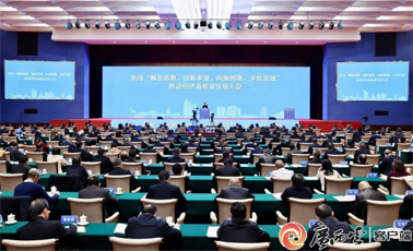 廣西“新春第一會(huì)”：讓實(shí)干為要成為廣西干部身上最鮮明的特征