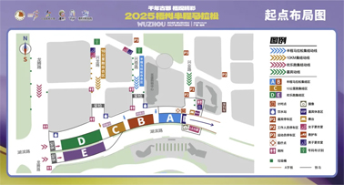 2025梧州半程馬拉松比賽日擺渡車安排，速速收藏