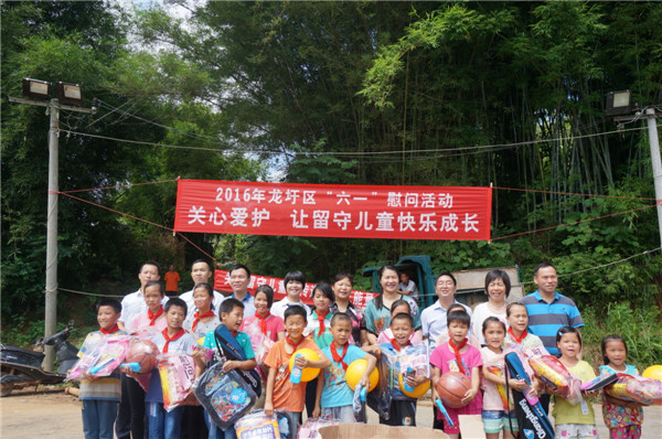 關愛留守兒童 傳遞正能量