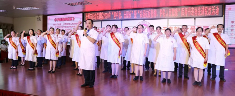 喜報(bào)！市婦幼保健院工會(huì)喜獲全國(guó)模范職工之家榮譽(yù)稱號(hào)