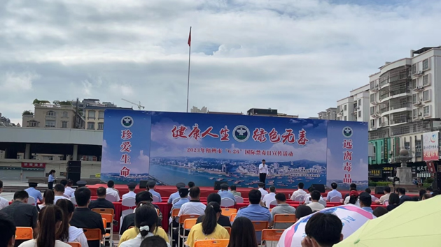 龍圩區(qū)總工會參加國際禁毒日宣傳活動