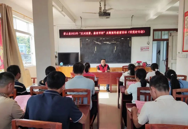 蒙山縣總工會開展“反對浪費(fèi)、崇尚節(jié)約”主題宣傳教育活動